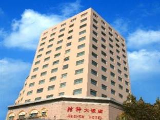 Jieshen Hotel Qingdao Exterior photo